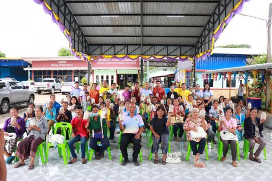 โครงการส่งเสริมอาชีพคนพิการจังหวัดกาฬสินธุ์