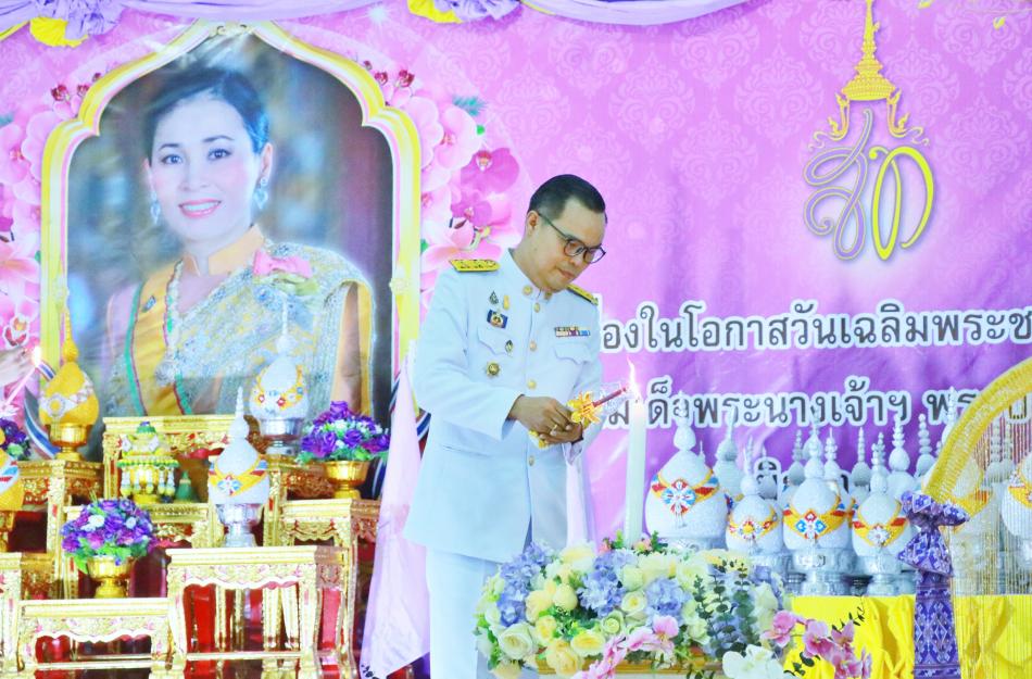 พิธีถวายเครื่องราชสักการะและจุดเทียนถวายพระพรชัยมงคล สมเด็จพระนางเจ้าสุทิดา พัชรสุธาพิมลลักษณ พระบรมราชินี เนื่องในโอกาสวันเฉลิมพระชนมพรรษา (3 มิถุนายน 2567) ณ หอประชุมอำเภอสมเด็จ จังหวัดกาฬสินธุ์  