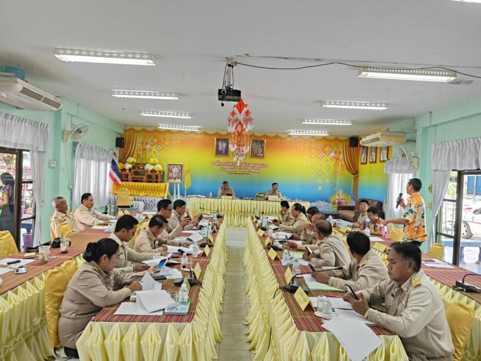 ประชุมสภา สมัยสามัญ สมัยที่ 2 ครั้งที่ 1 ประจำปี 2568