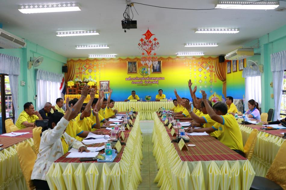 ประชุมสภา สมัยวิสามัญ สมัยที่ 3 ครั้งที่ 1 ประจำปีงบประมาณ 2567