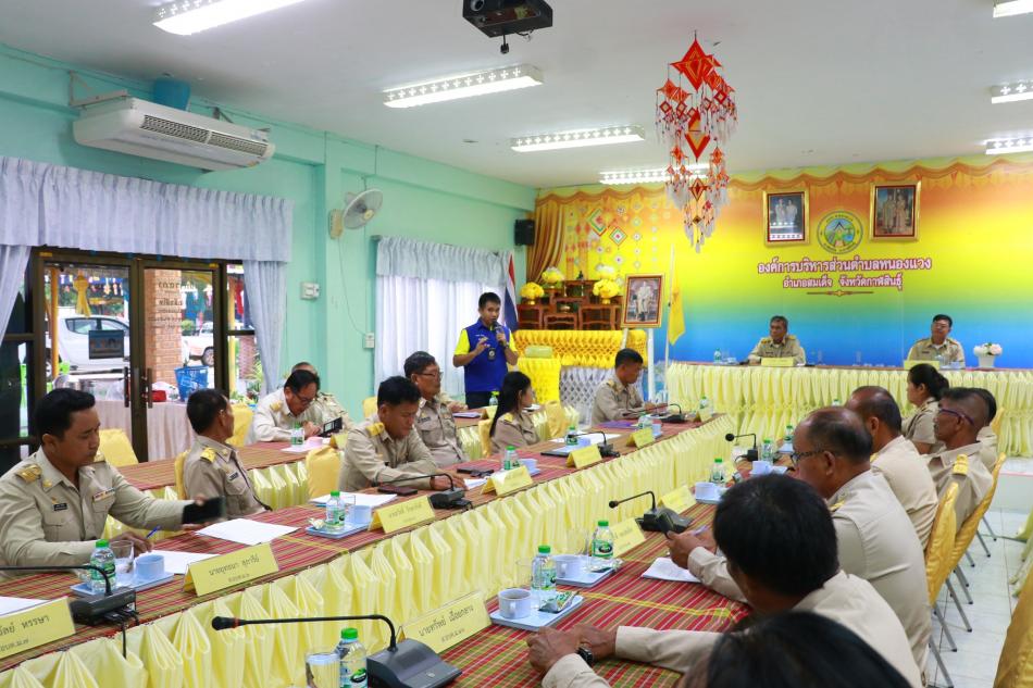 โครงการมหาดไทยสีขาวสร้างพื้นที่ปลอดภัยหยุดยั้งยาเสพติด (Safe Zone No Drugs)
