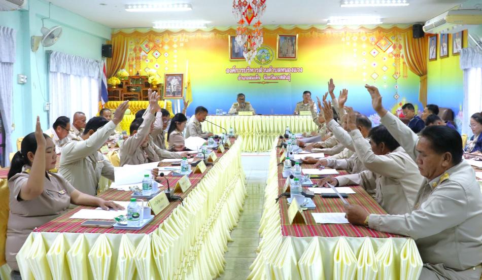 ประชุมสภาฯ สมัยวิสามัญ สมัยที่ 2/2568 