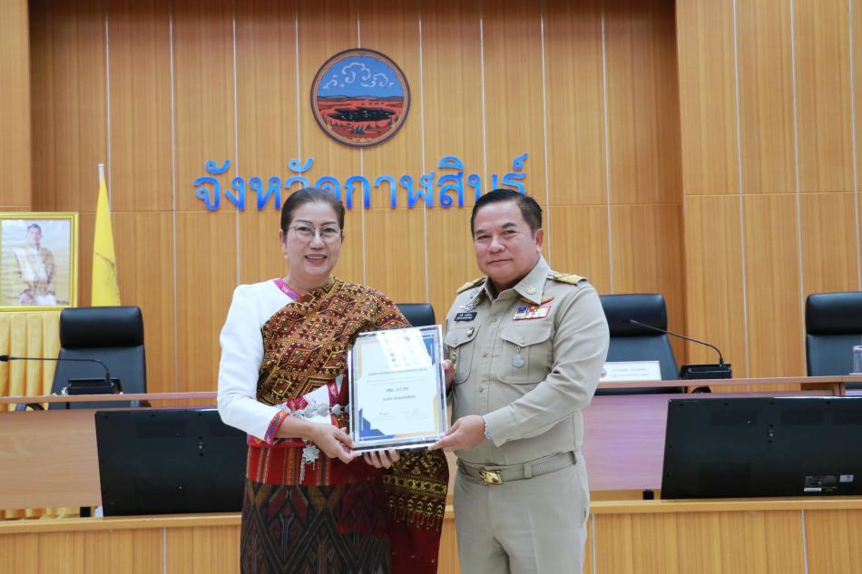 รับมอบ เกียรติบัตรการประเมินคุณธรรมและความโปร่งใสในการดำเนินการของหน่วยงานรัฐ ระดับดีเยี่ยม 99.29