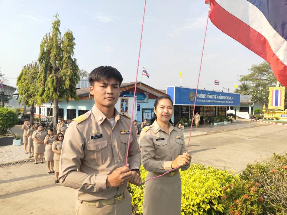 กิจกรรมเข้าแถวเคารพธงชาติ