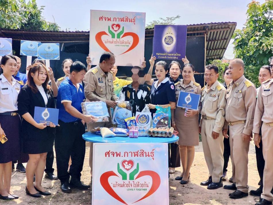 ช่วยเหลือครัวเรือนเป้าหมายที่ตกเกณฑ์ข้อมูลความจำเป็นพื้นฐาน(จปฐ) ปี 2569