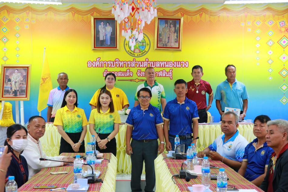 โครงการจัดเวทีแลกเปลี่ยนบทเรียนความสำเร็จผู้นำการเปลี่ยนแปลง