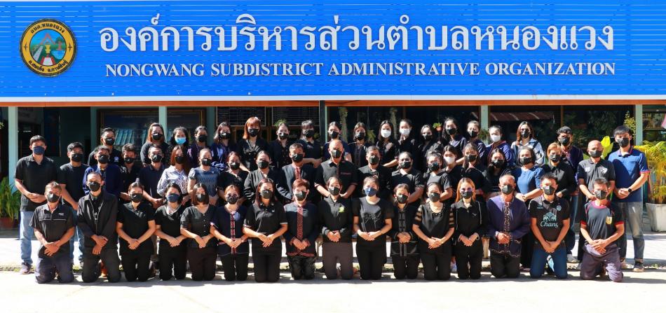 ขอแสดงความเสียใจกับครอบครัวผู้เสียชีวิตและส่งกำลังใจให้ชาวหนองบัวลำภู