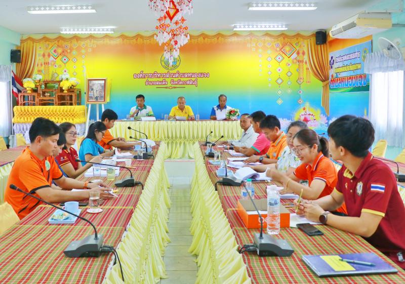 ประชุมคณะกรรมการสนับสนุนการจัดทำแผนพัฒนาองค์การบริหารส่วนตำบลหนองแวง ครั้งที่ 1/2567