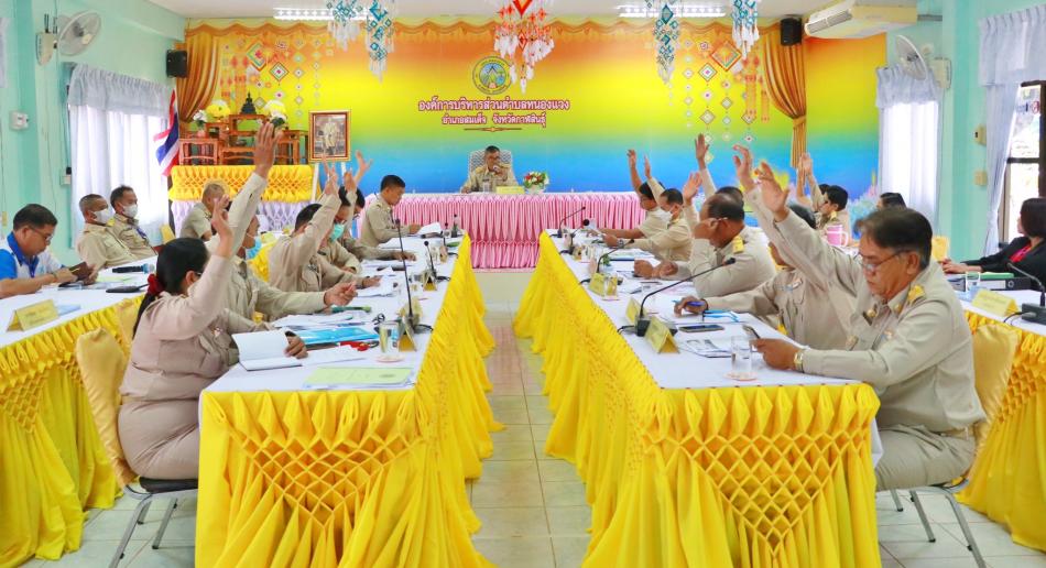 ประชุมสภา สมัยสามัญ สมัยที่ ๑ ครั้งที่ ๑/๖๖