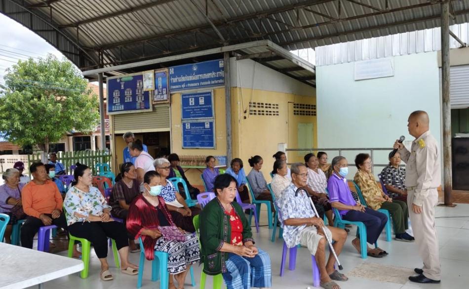 โครงการตรวจคัดกรองสารเคมีในเลือด