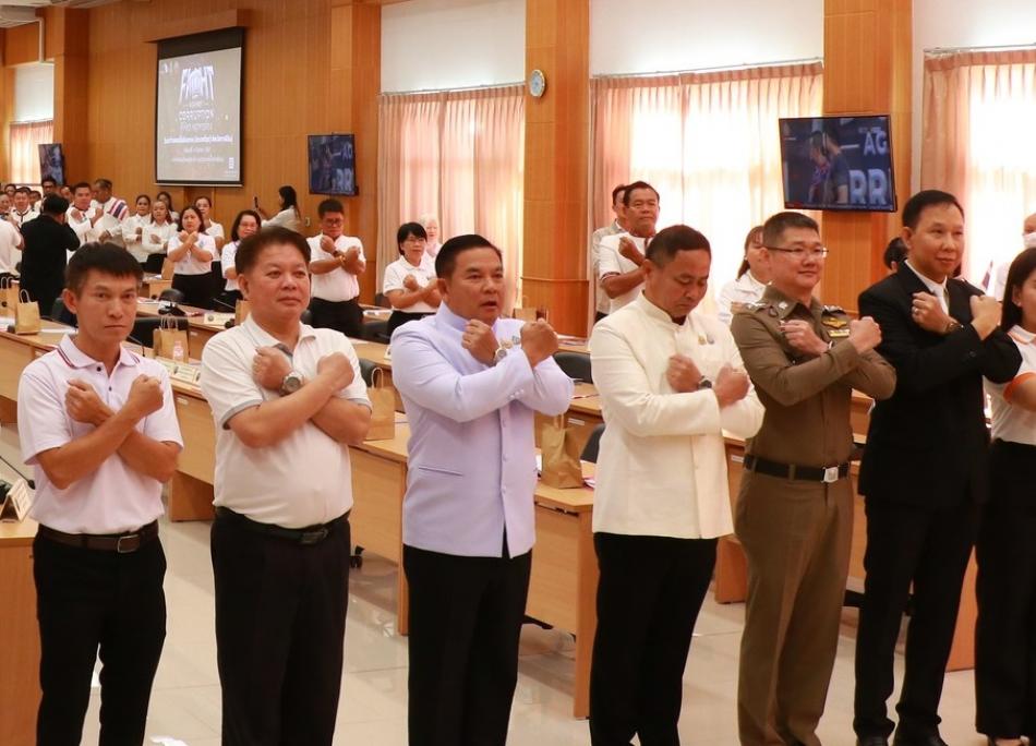 ร่วมงานวันต่อต้านคอร์รัปชันสากล (ประเทศไทย) จังหวัดกาฬสินธุ์ 