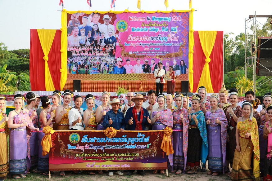 บุญบั้งไฟ + USA 2562