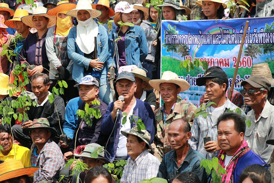 12 พฤษภาคม 2560 วันพืชมงคล