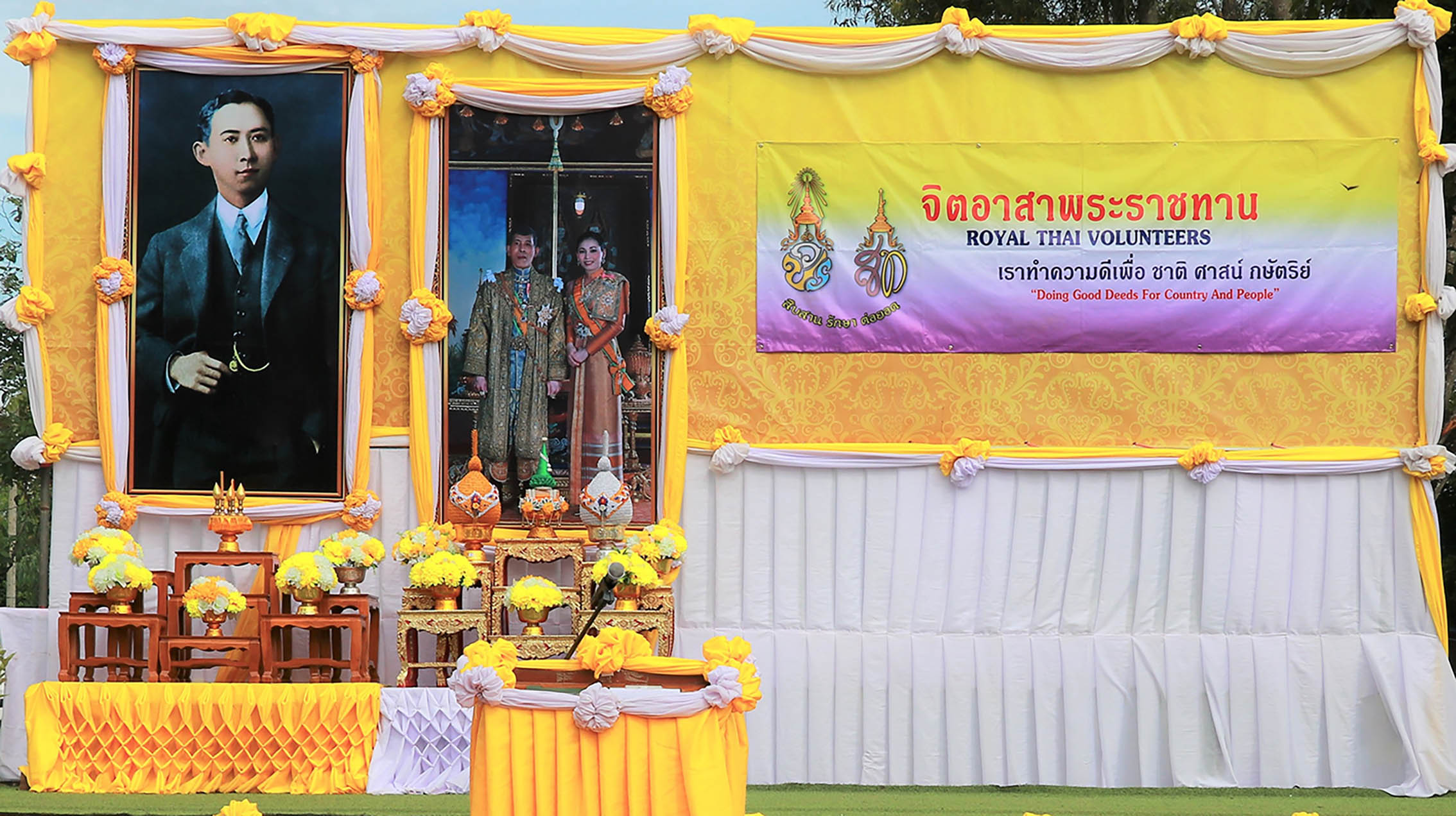 จิตอาสาพระราชทาน (วันมหิดล)