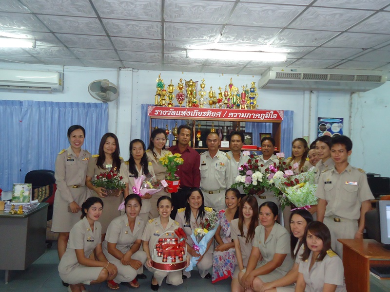 พนักงาน