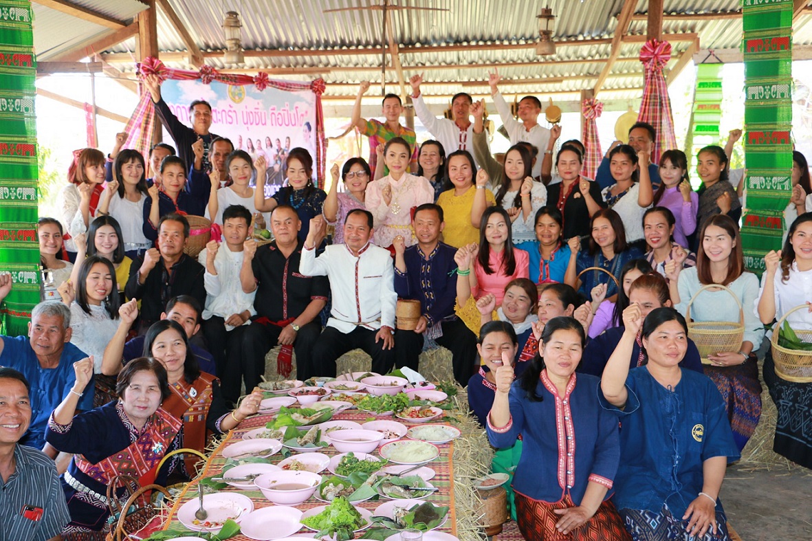 หิ้วตะกล้า นุุ่งซิ้น ถือปิ้นโต