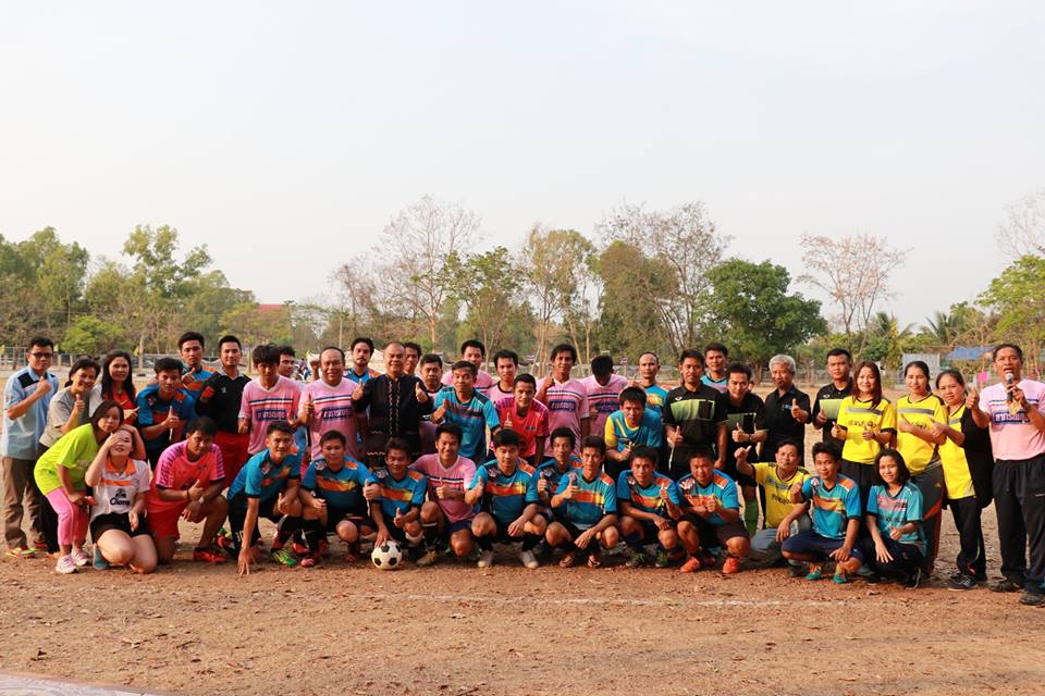 กีฬาสัมพันธ์