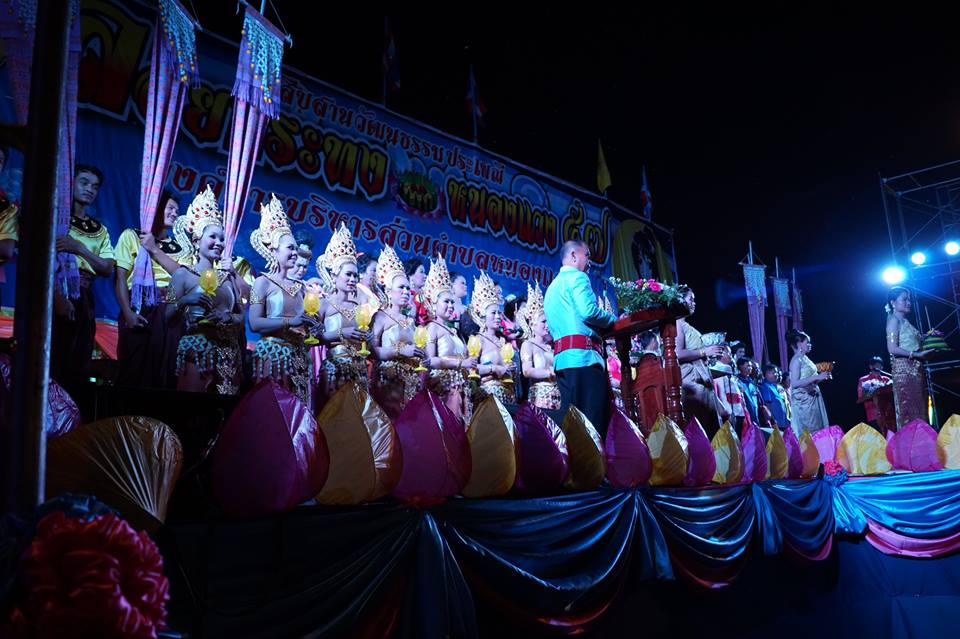 ลอยกระทง 2557