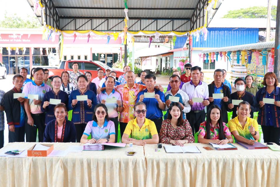 อุดหนุนให้กับคณะกรรมการหมู่บ้าน ดำเนินการจัดทำโครงการ​สานสายใยใส่ใจสุขภาพ​กายสุขภาพ​ใจผู้​สูงอายุ​ ประจำปี​ 2568