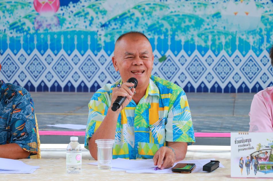 ประชุมขับเคลื่อน ส่งเสริมคุณธรรม จริยธรรมในองค์กร ประจำปี 2568